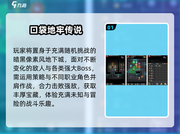 🔥2025爆款口袋手游排行榜来袭！🎮截图2