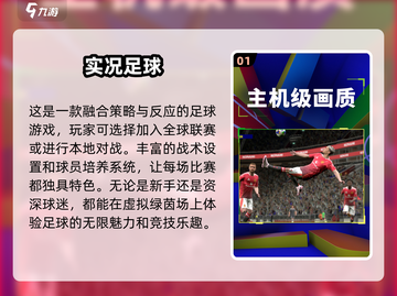 2025必玩🔥3D竞技游戏下载推荐🎮截图2