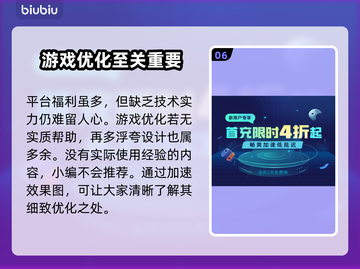 LOL掉帧卡屏?用这个加速器流畅玩✅截图7