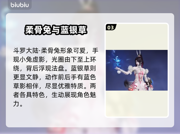 永劫无间🔥新手必看！最强武魂推荐💎截图4