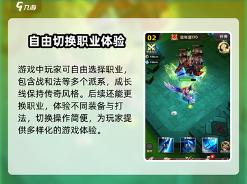 魔法之巅🔥公测时间大曝光！💥截图3