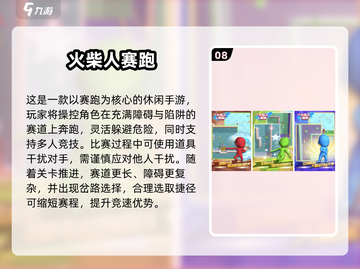 🔥2025火柴人枪战射击游戏大揭秘！🎮💥截图9