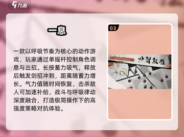 🔥2025一命通关神作盘点🎮截图4