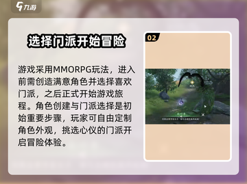 剑网3无界🔥打击感爆棚！游戏体验超赞🎉截图3
