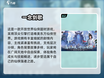 🔥2025最火发光装备手游TOP榜✨截图3