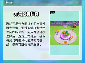 💥爆裂小队竟出自这个国家！🎮截图4