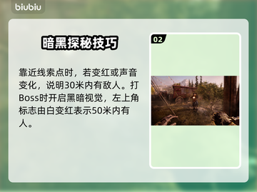 🎮猎杀对决延迟掉线？一招解决卡顿问题！截图3