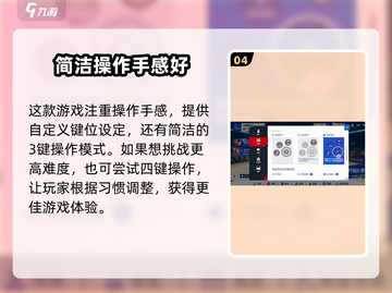 NBA巅峰对决🔥公测时间曝光，上线倒计时！🏀截图5