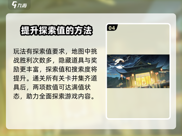 射雕手游🔥联机还是单机？真相让你意想不到！截图5