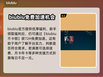 无畏契约😎加速器推荐，玩游戏必备！🔥截图3