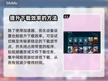 Aphelion下载慢？🔥一键加速方法来了！🚀截图4