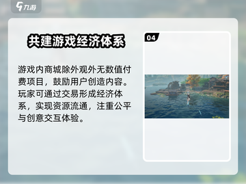 诛仙2手游🔥上线时间曝光，公测在即不容错过！截图5