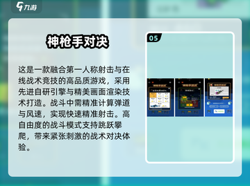 🔥两座城池手游推荐2025💥🎮截图6