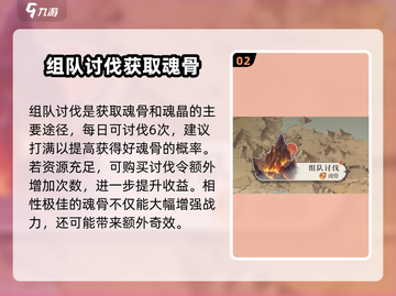 斗罗大陆逆转时空🔥每日必做任务大揭秘！截图3