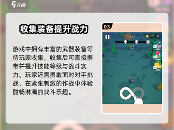 天门阵🔥新手必看！快速上手攻略🎉截图4