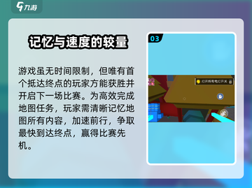 最强追逐公测时间🔥抢先曝光！🎮🔥截图4