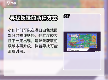 磁带妖怪🔥热焰熔炉任务超详细攻略来啦！截图5