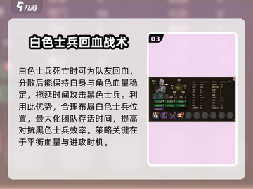 大侠立志传棋局破解方法🌟助你轻松通关！截图4