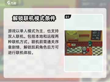 磁带妖怪联机模式🔥磁带妖怪能联机吗快来探秘！截图2
