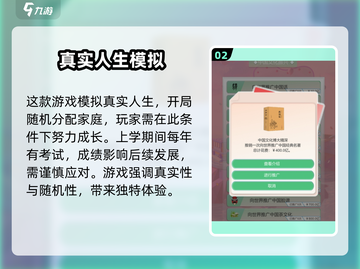 比特人生🔥超简单调中文方法分享！🎮截图3