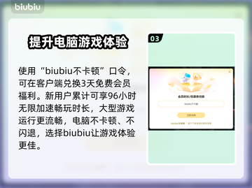 电脑玩游戏老闪退？这个问题必须得解决！💥🎮截图4