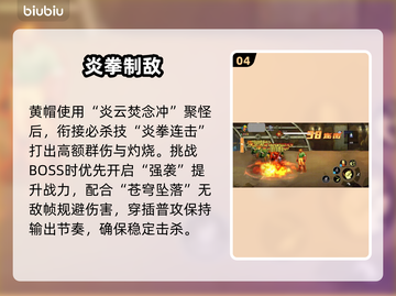 🦖街机恐龙手游黄帽神操作曝光！截图5