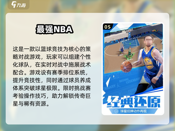 🔥2025必玩联机游戏合集！多人一起嗨翻天🎮截图6