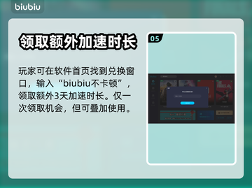 街霸6🔥加速器推荐，玩街头霸王6必备！截图6