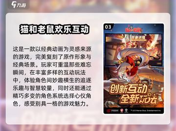 休闲手游大盘点，趣味互动欢乐多💥🎮截图4