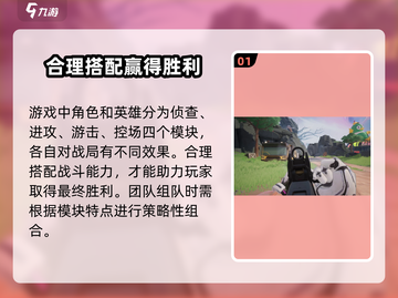 远光84职业大揭秘💥，游戏党必看！🔥截图2