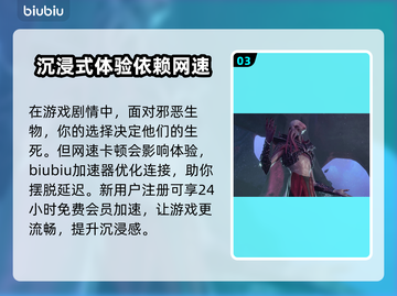 博德之门3：夺心魔种族🔥揭秘😱截图4