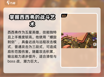 无尽梦回🔥感召流派玩法超详细攻略来啦！截图4