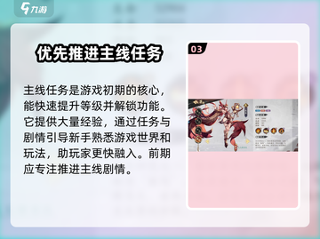 花语卷🔥新手必看！开局玩法全揭秘💎截图4