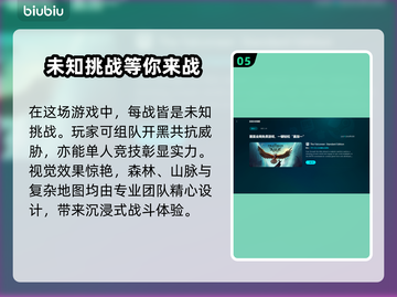 PUBG流畅玩🔥绝地求生加速器推荐🚀截图6