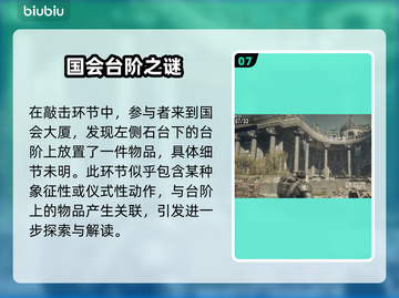 🎮战争机器重装上阵！士兵籍牌全收集攻略🔥截图8