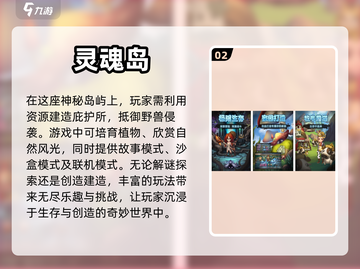 超自由沙盒手游推荐🎉2023必玩🔥截图3
