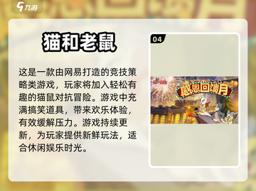 四人开黑必玩🔥超有趣桌游推荐🎉截图5
