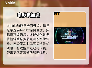 🔥《永恒之塔2》卡顿秒变丝滑？3招搞定！🎮截图4