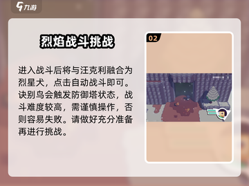 磁带妖怪诀别鸟🔥《宝可梦朱紫》超稀有获得方式大揭秘！截图3