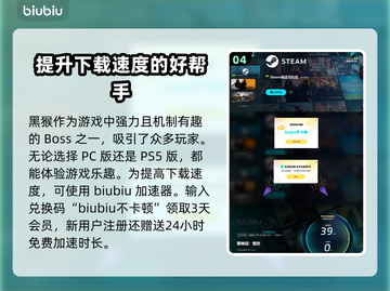 黑神话悟空🔥沙国王父子打法教学来了！⚡截图5