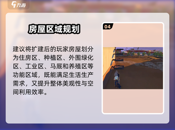 沙石镇时光🏠建房自由太爽了！截图5
