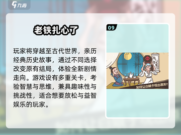 2025爆笑无厘头游戏合集🤣玩到停不下来！截图10