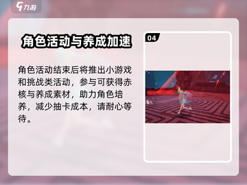 幻塔三周年🔥重磅更新内容抢先看！💥截图5