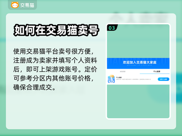阴阳师账号交易🔥阴阳师卖号去哪儿🔗截图4