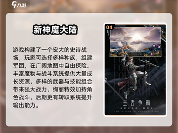 🔥2025必玩完美世界手游榜单来袭！🎮截图5