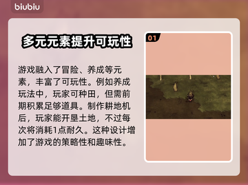 饥荒游戏加速器推荐💥玩游戏不再卡顿🔥截图2
