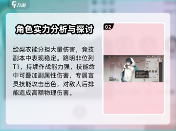 龙族卡塞尔之门最强角色🔥等你来战！截图3
