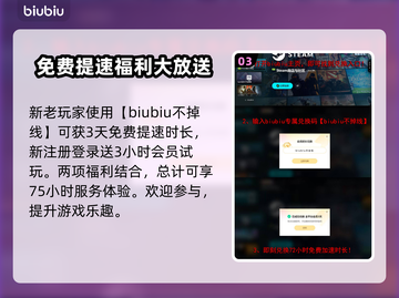 墙世界2🔥发售价格曝光！快来抢购🎮截图4