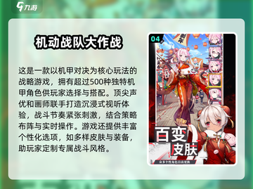 🔥2025必玩！顶级恐龙机甲游戏大全🎉截图5