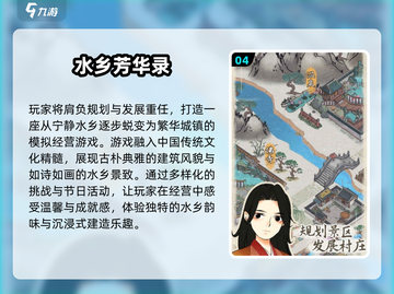🔥2025必玩单机游戏合集💥耐玩不腻的十大神作🎮截图5